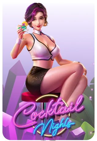 Slot-PG-cocktail-nights-เว็บ ตรง 1